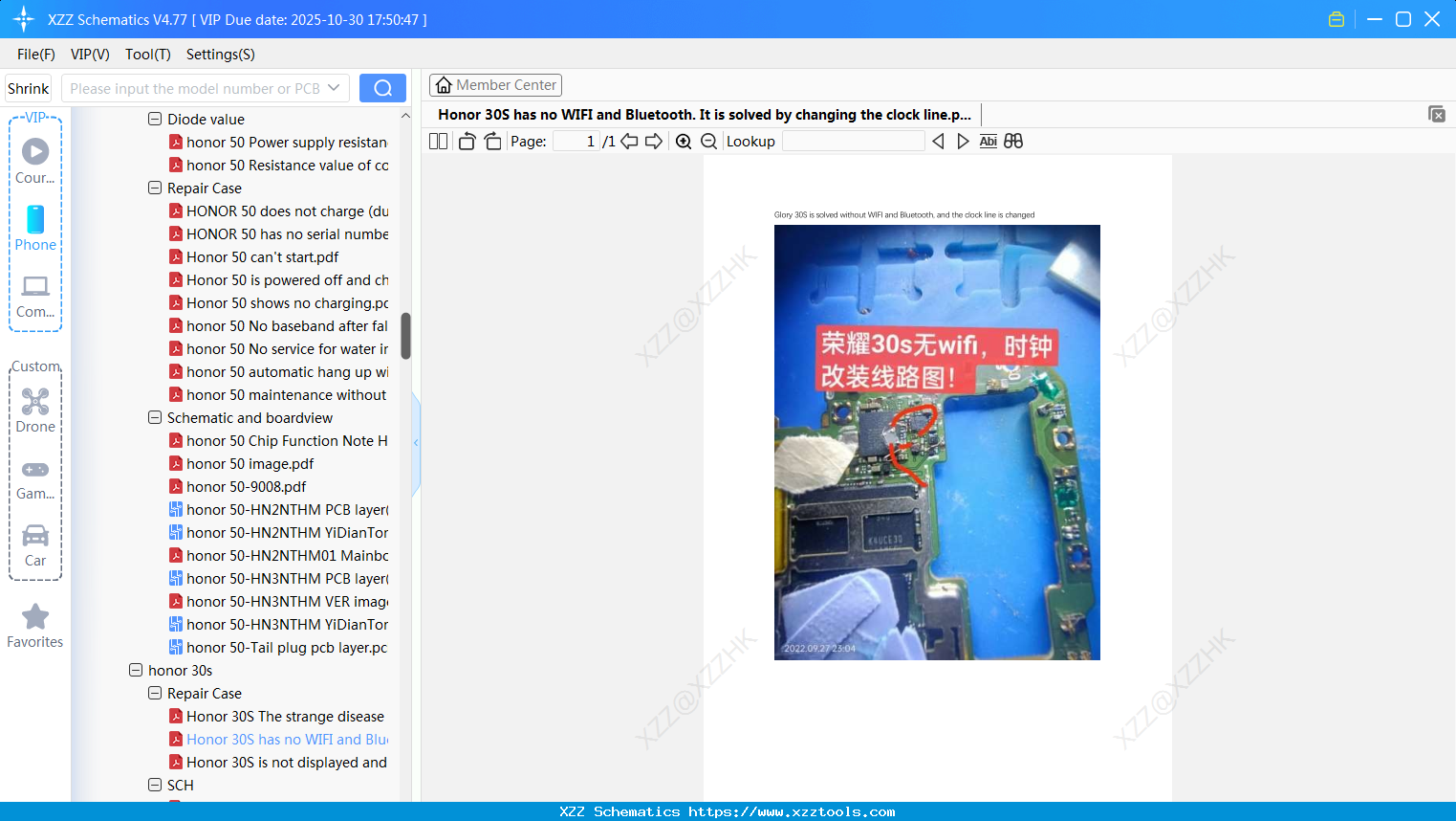 Honor 30S Has No WIFI And Bluetooth. It Is Solved By Changing The Clock Line
